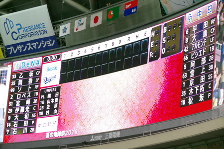 IMGP5293.jpg