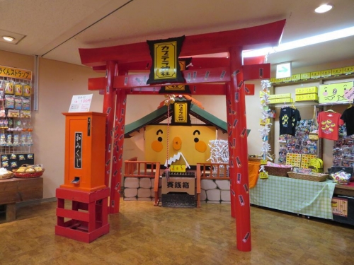 shrine-nagasaki-02.jpg
