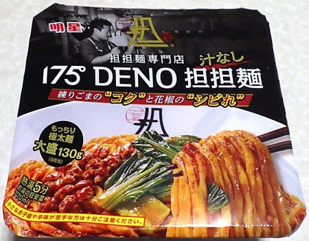 4/23発売 175° DENO 汁なし担担麺