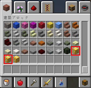 20190804luckyblock.png