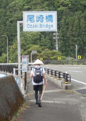 ３尾崎橋