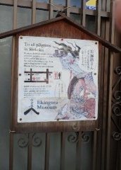 10絵金蔵