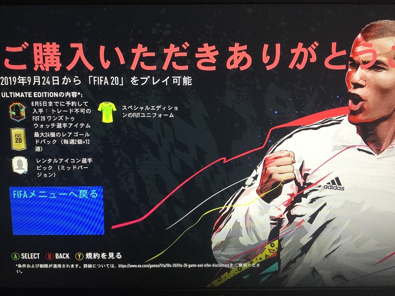 やめろ fc2