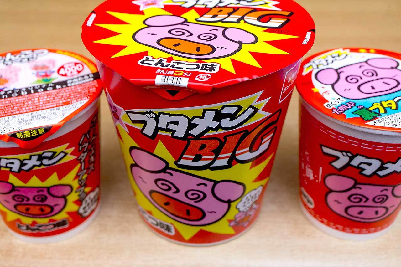 市場 おやつカンパニー 15個入 80円 カップブタメン〈カレー味〉 ｛駄菓子