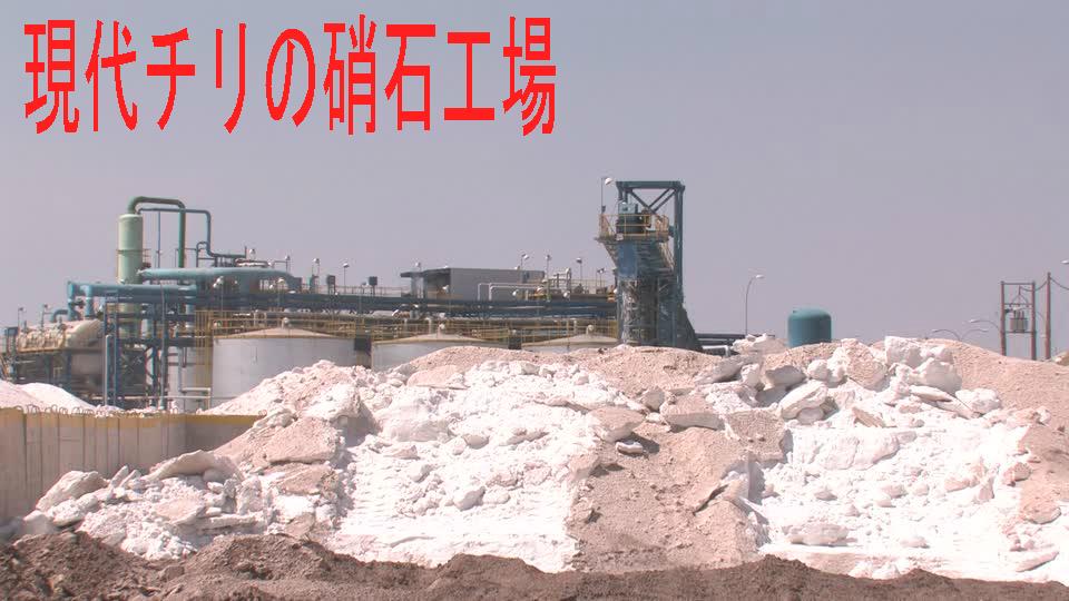 硝石・鉱業局