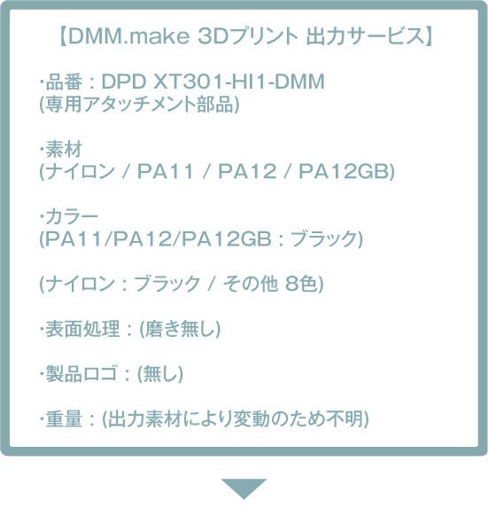 DMM.make-3Dプリント-出力サ―ビス DPD-XT301-HI1 ウルトラコンパクト フルオート トレーサー XCORTECH XT301 × MADBULL Delta P Design 専用アタッチメント