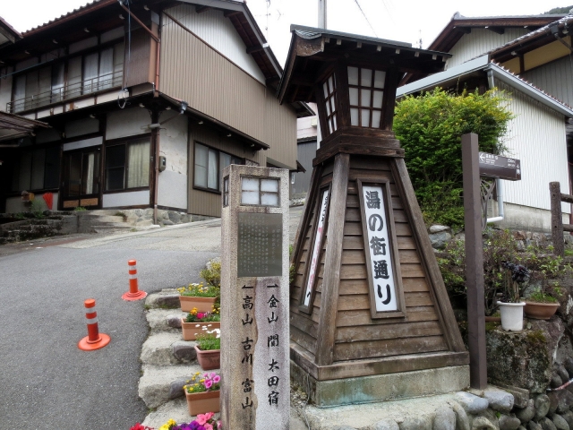 下呂温泉