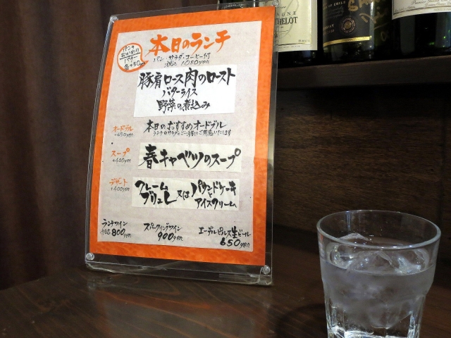メニュー
