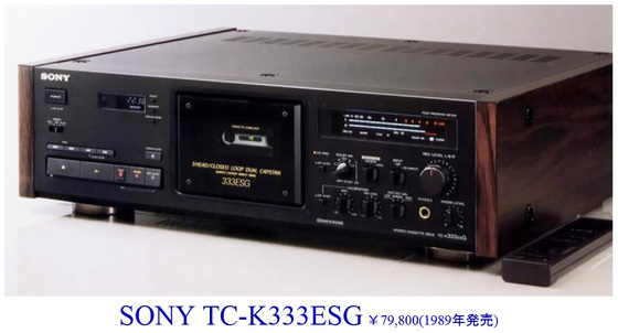 SONY TC-K333ESR カセットデッキ