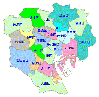 Q ３９ 東京都区分地図 ２３区の順番 序列 決まっているのご存じですか １番千代田区 ２番中央区 ３番港区 なぜこうなっているの ひと味違う地理問題