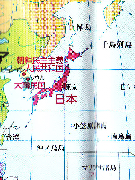 Q69 南樺太 千島列島はなぜ白く塗ってあるの ひと味違う地理問題