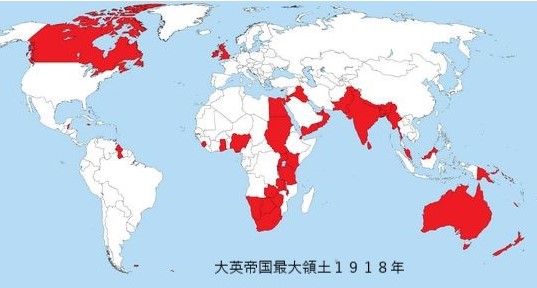 ひと味違う地理問題歴史上最大面積の国はどこ？