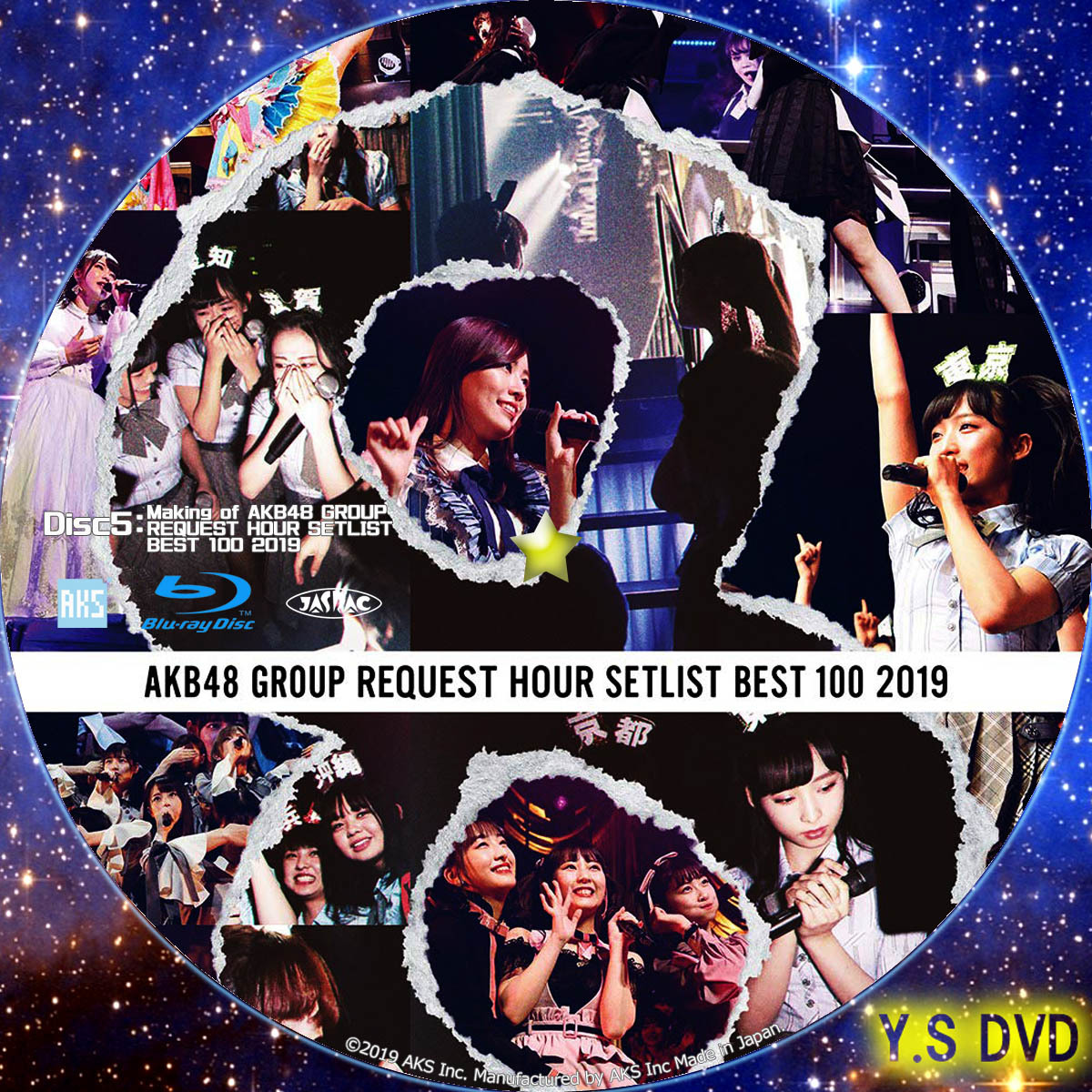 AKB48/グループリクエストアワーセットリストベスト100 2019〈5枚組 
