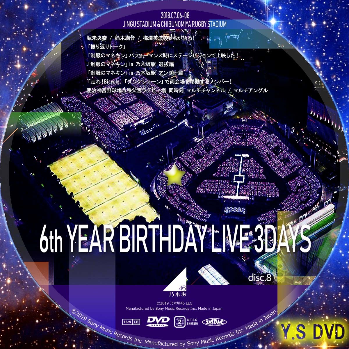エンタメ/ホビー6th　YEAR　BIRTHDAY　LIVE（完全生産限定盤） Blu-ray