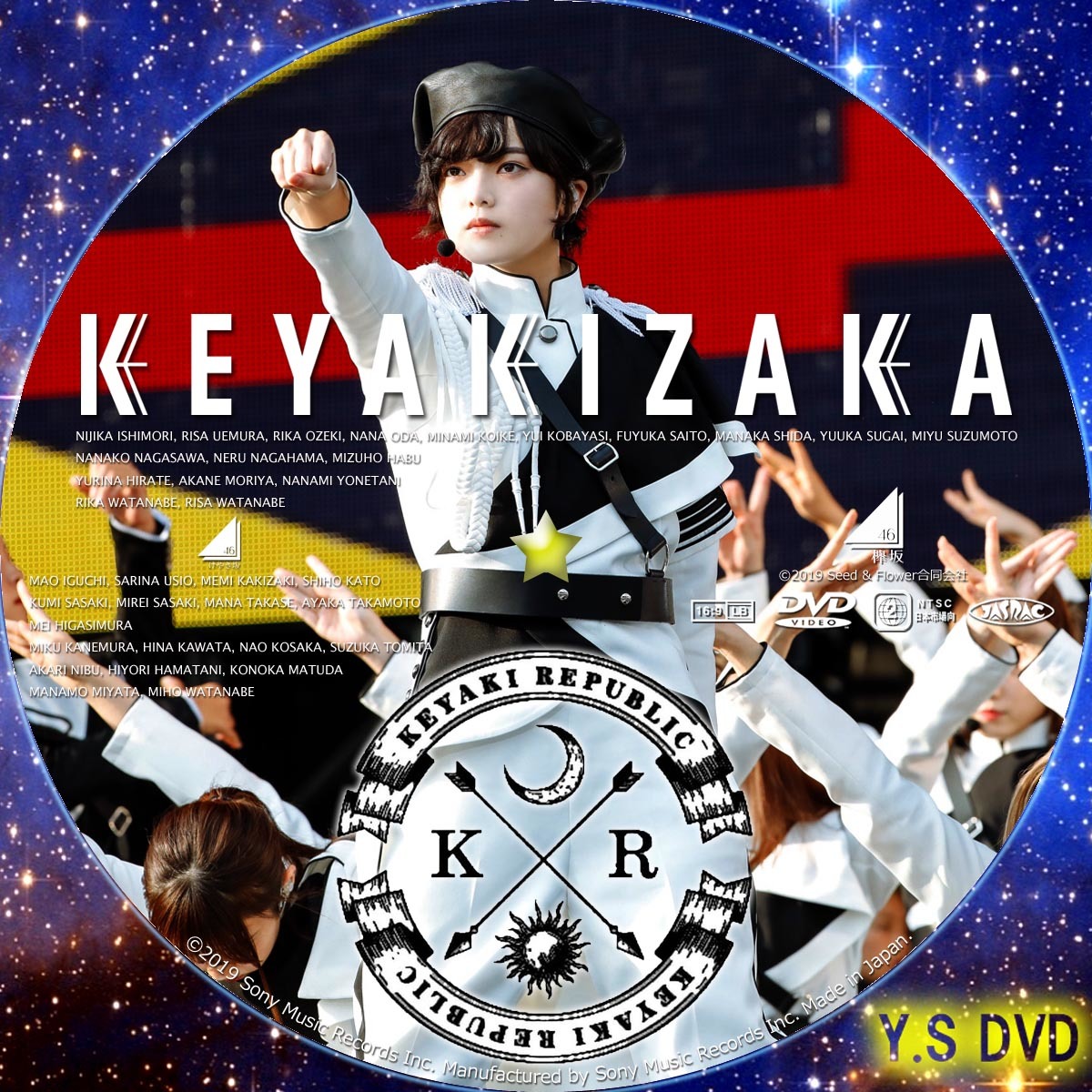 欅坂46 欅共和国2019〈初回生産限定盤・2枚組〉 - ミュージック