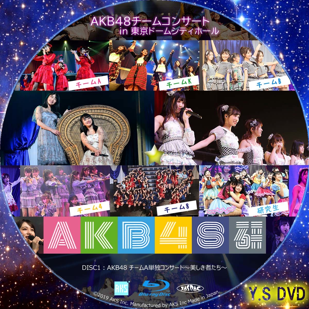 AKB48チームコンサート in 東京ドームシティホール | Y.SオリジナルDVD ...