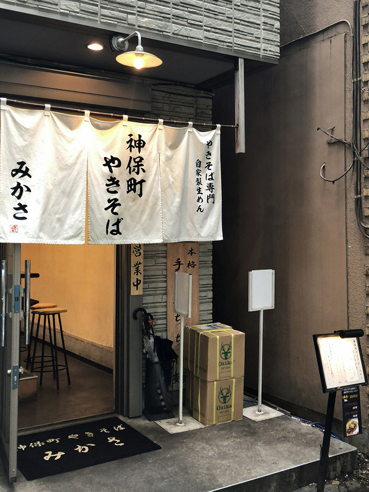 ユニコーンツアー「百が如く」日本武道館公演