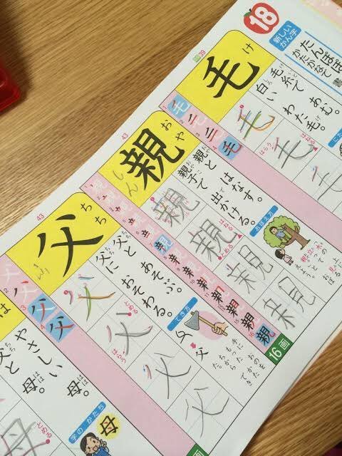 kanji-ke3.jpg
