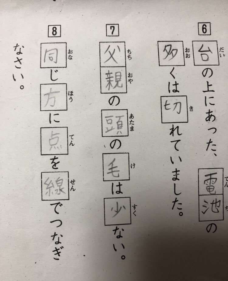 kanji-ke5.jpg